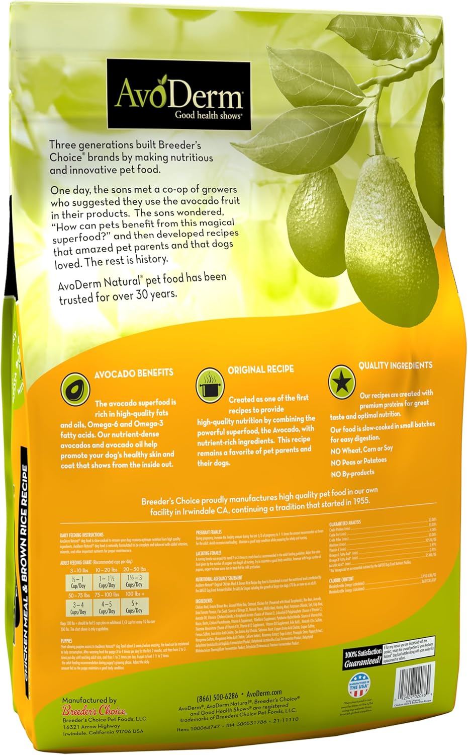 AvoDerm Natural Dry Dog Food, For Skin & Coat, Chicken & Rice Formula - Image 2