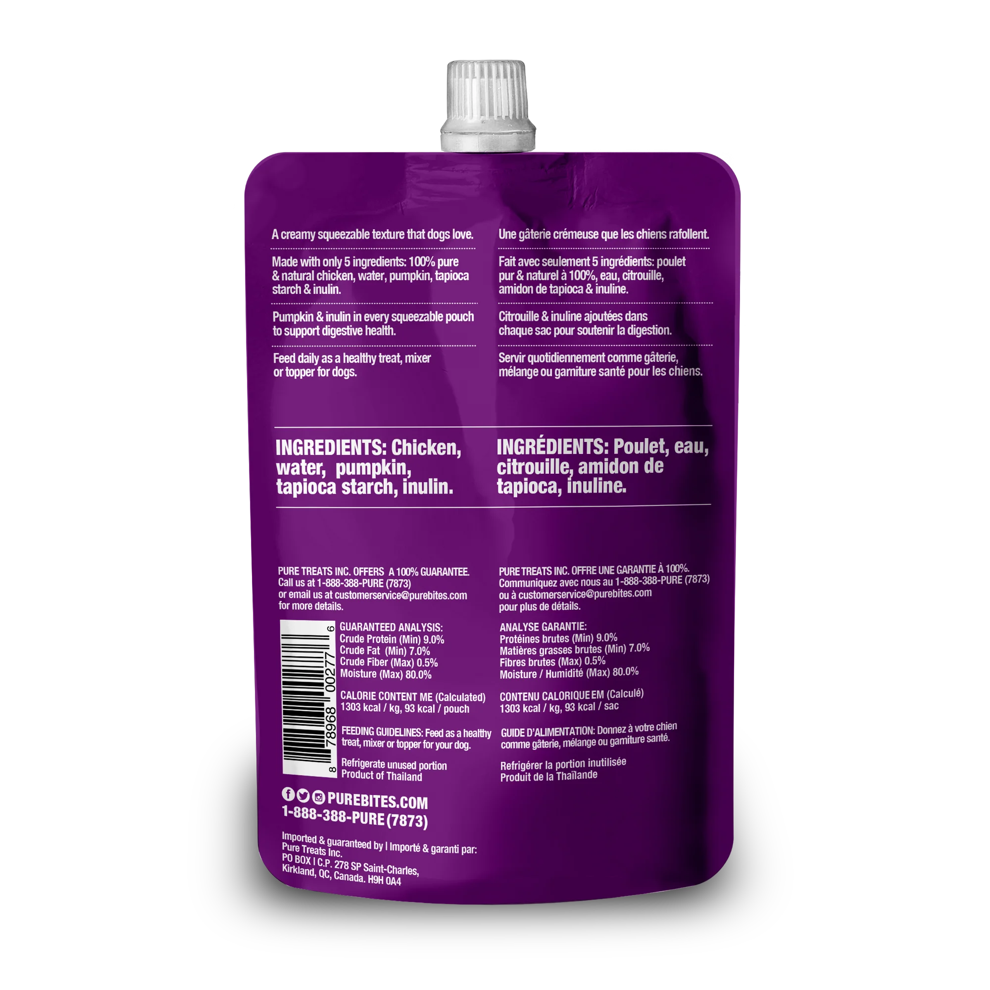 PureBites+ Gut & Digestion Squeezables for Dogs, only 5 Ingredients - Image 2