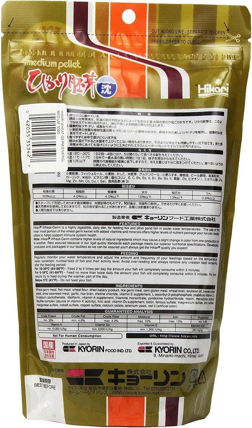 Hikari 17.6-Ounce Sinking Wheat Germ Pellets for Pets, Medium - Image 2