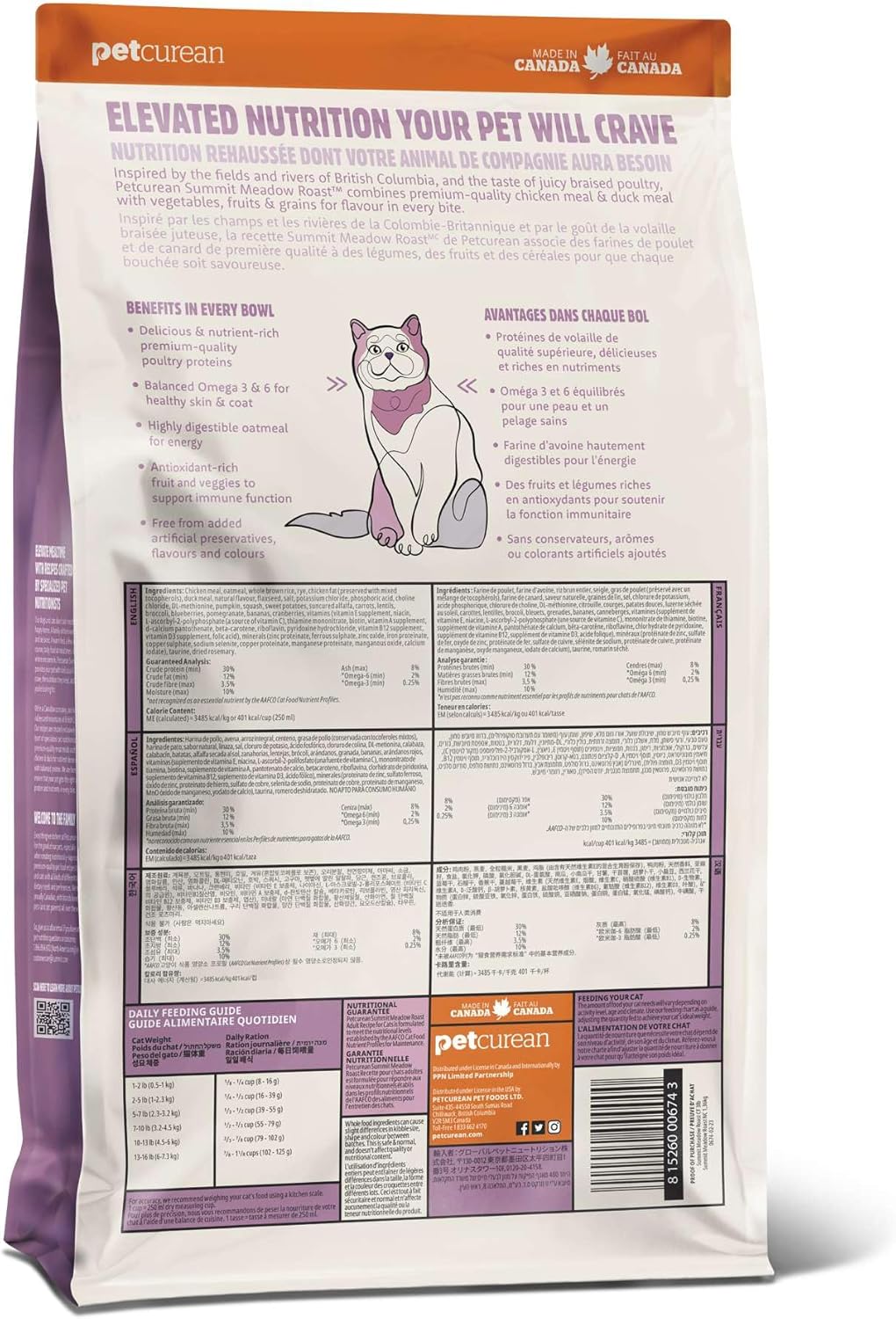 Meadow Roast, Dry Cat Food, Chicken Meal and Duck Meal Adult Recipe with Grains, 12 lb Bag - Image 2