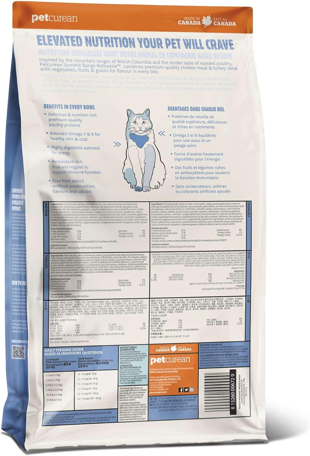 Petcurean Summit Range Rotisserie, Dry Cat Food, Chicken Meal and Turkey Meal Adult Recipe with Grains, 12 lb Bag - Image 2