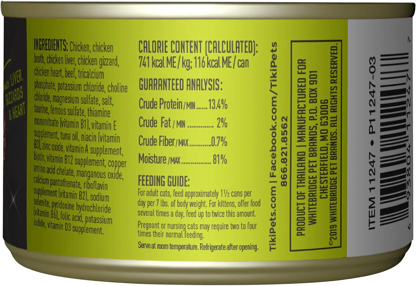 Tiki Cat After Dark, Chicken & Beef, High-Protein and 100% Non-GMO Ingredients, Wet Cat Food for Adult Cats - Image 2