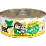 Weruva B.F.F. Play - Best Feline Friend Paté Lovers, Aw Yeah!, Chicken & Lamb Laugh Out Loud with Chicken & Lamb - Image 11
